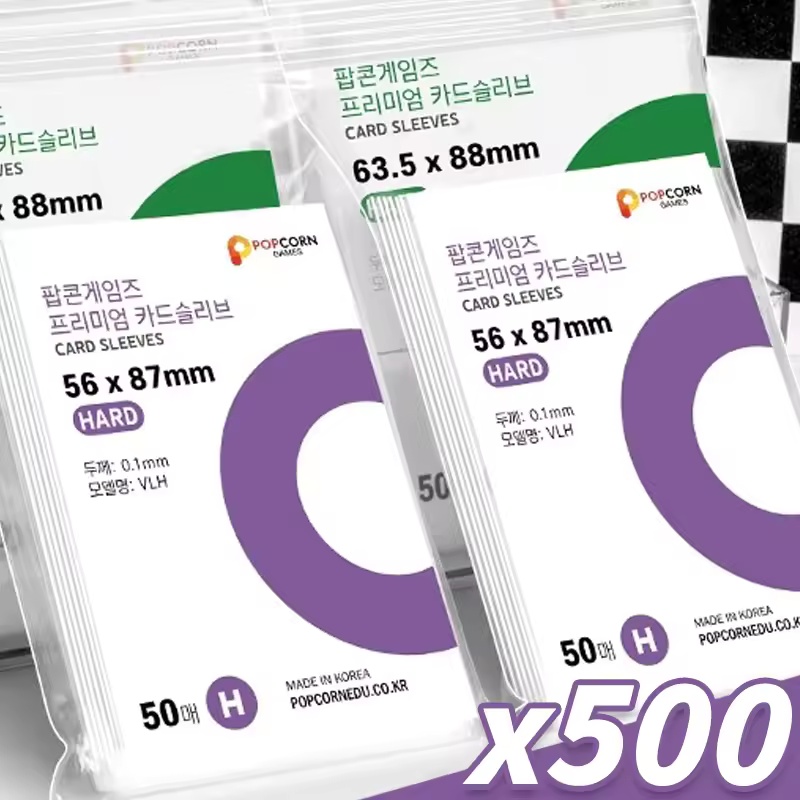 Board Game Is - 500-1 قطعة غلاف حماية شفاف عالي