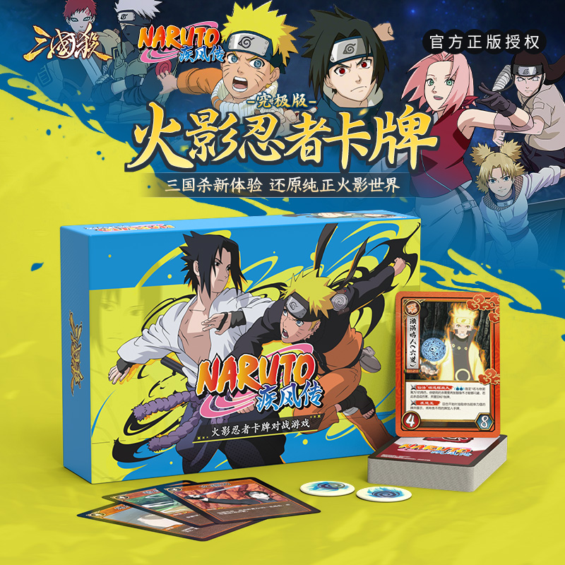 Board Game Naruto - لعبة معركة بطاقات ماركة War of