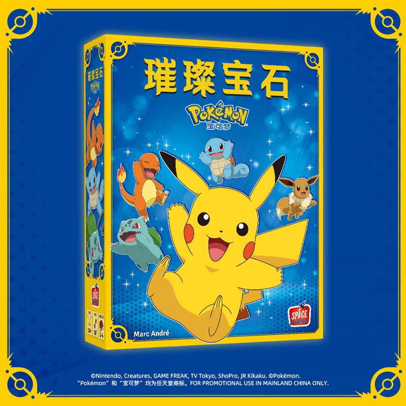 لعبة بوكيمون اللوحية من أسمودي - مراجعة Board Game Strategi وسعره